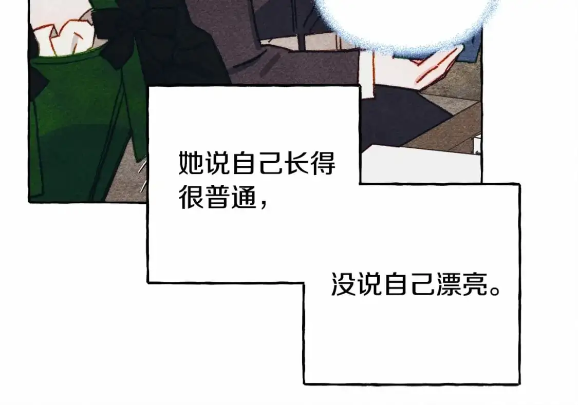 第二季·启· 我真是个低俗的男人123
