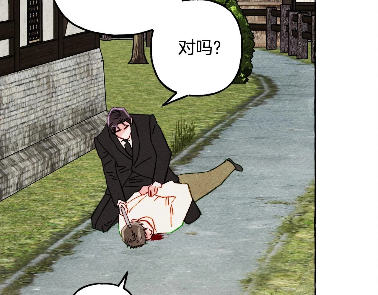 第52话 揭开的面纱16