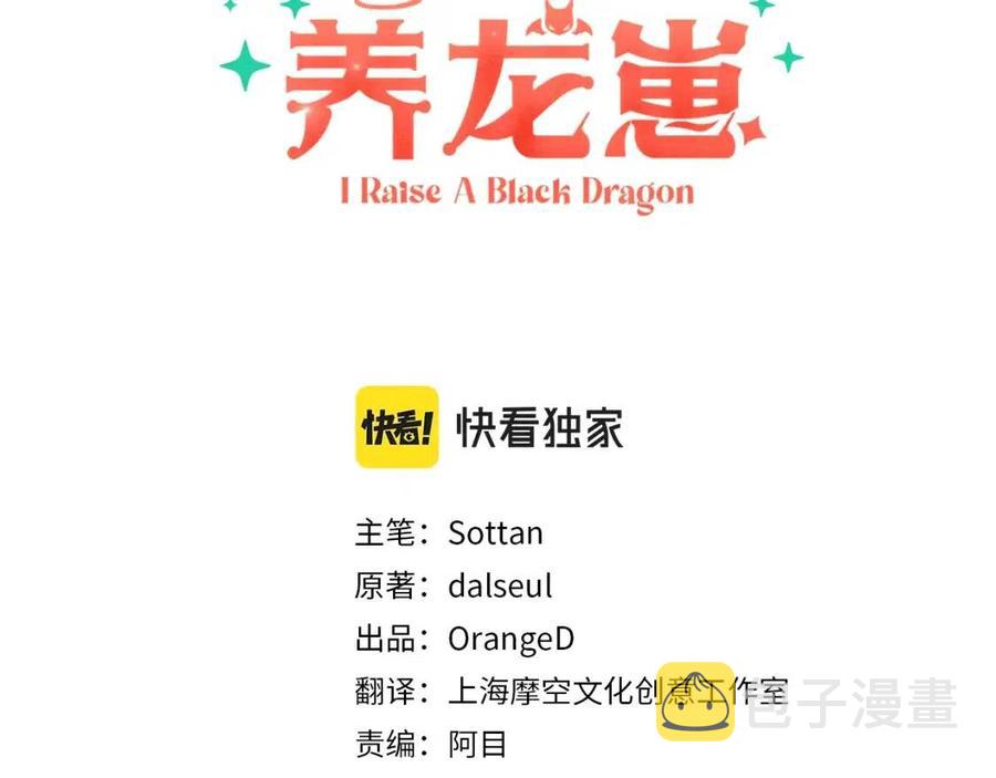 第13话不再见面？2