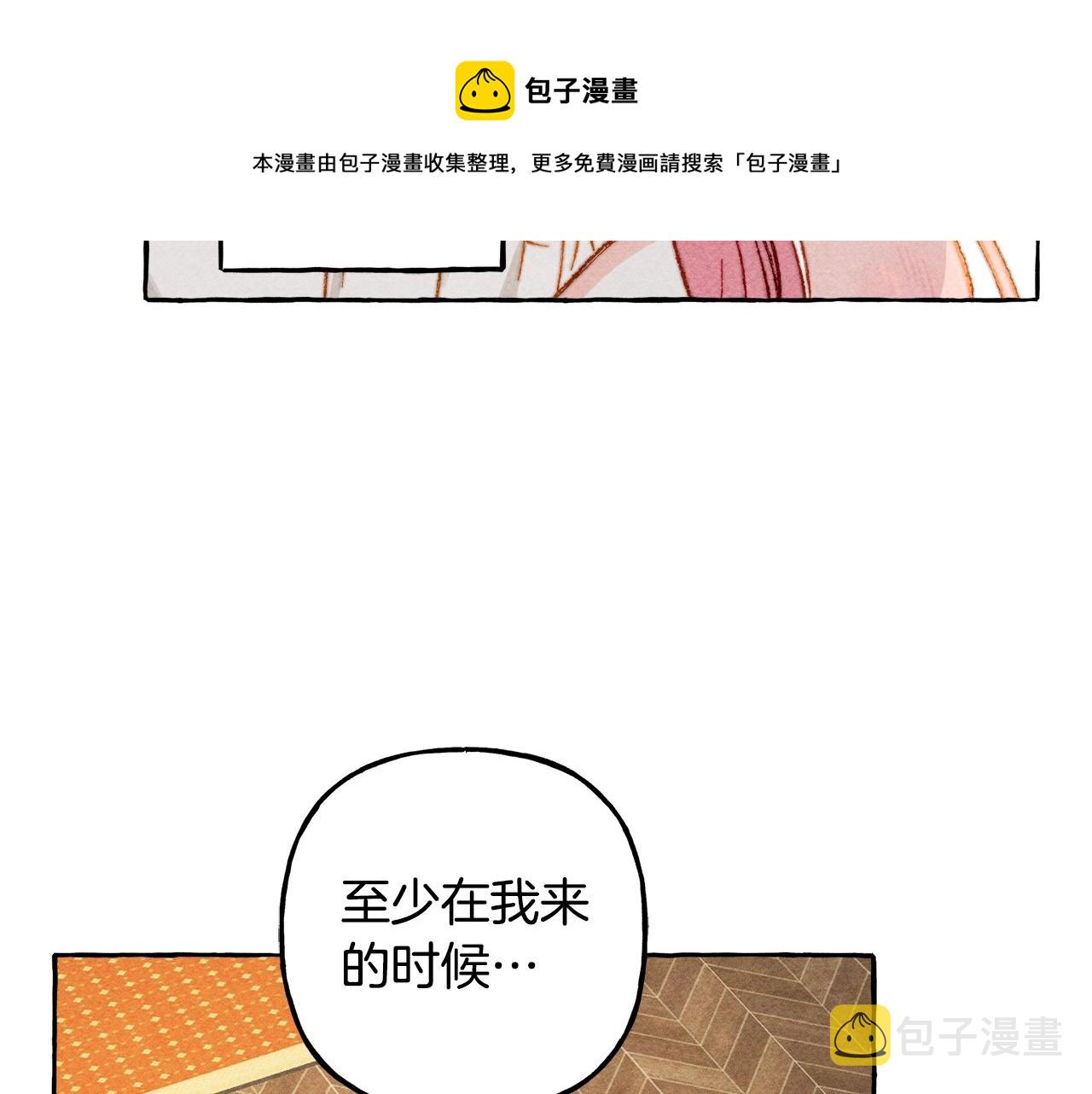 第5话奶爸上线140