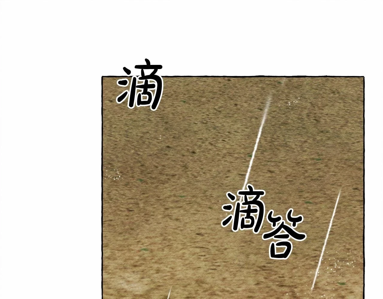 第49话 同样的标记93