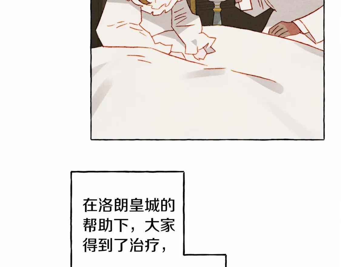第61话 主动就会有故事33