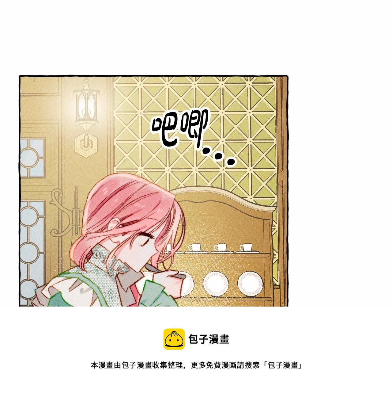 第7话不可以和他睡了80
