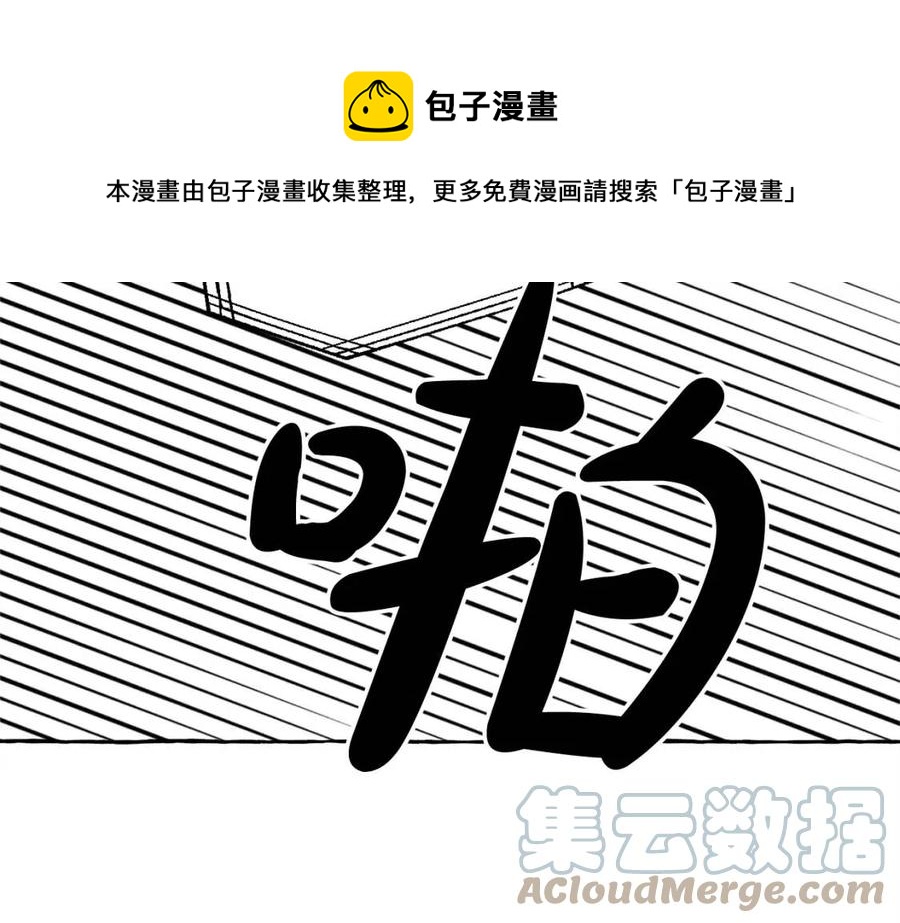 第23话拉古之眼68