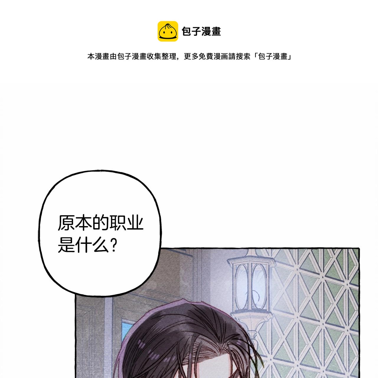 第11话不可靠的女人40