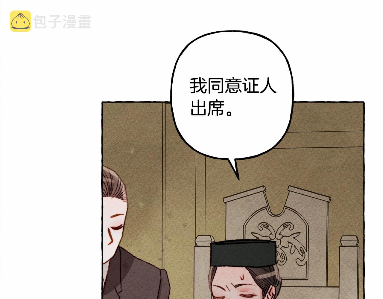 第34话审判之日111