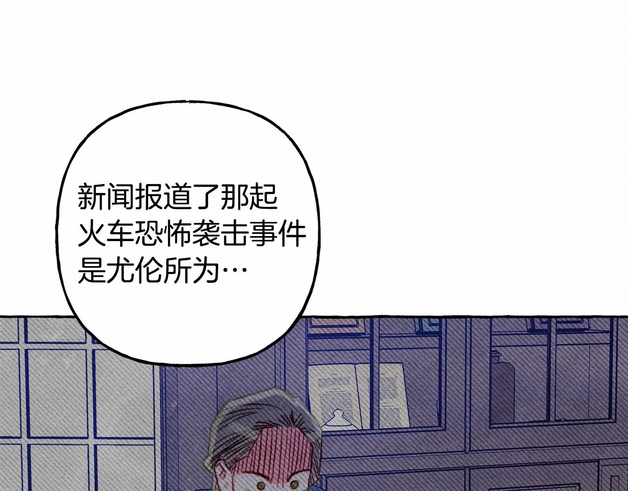 第43话 我是接盘侠？141