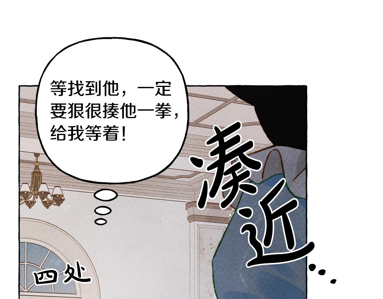 第24话“管家”失踪了45
