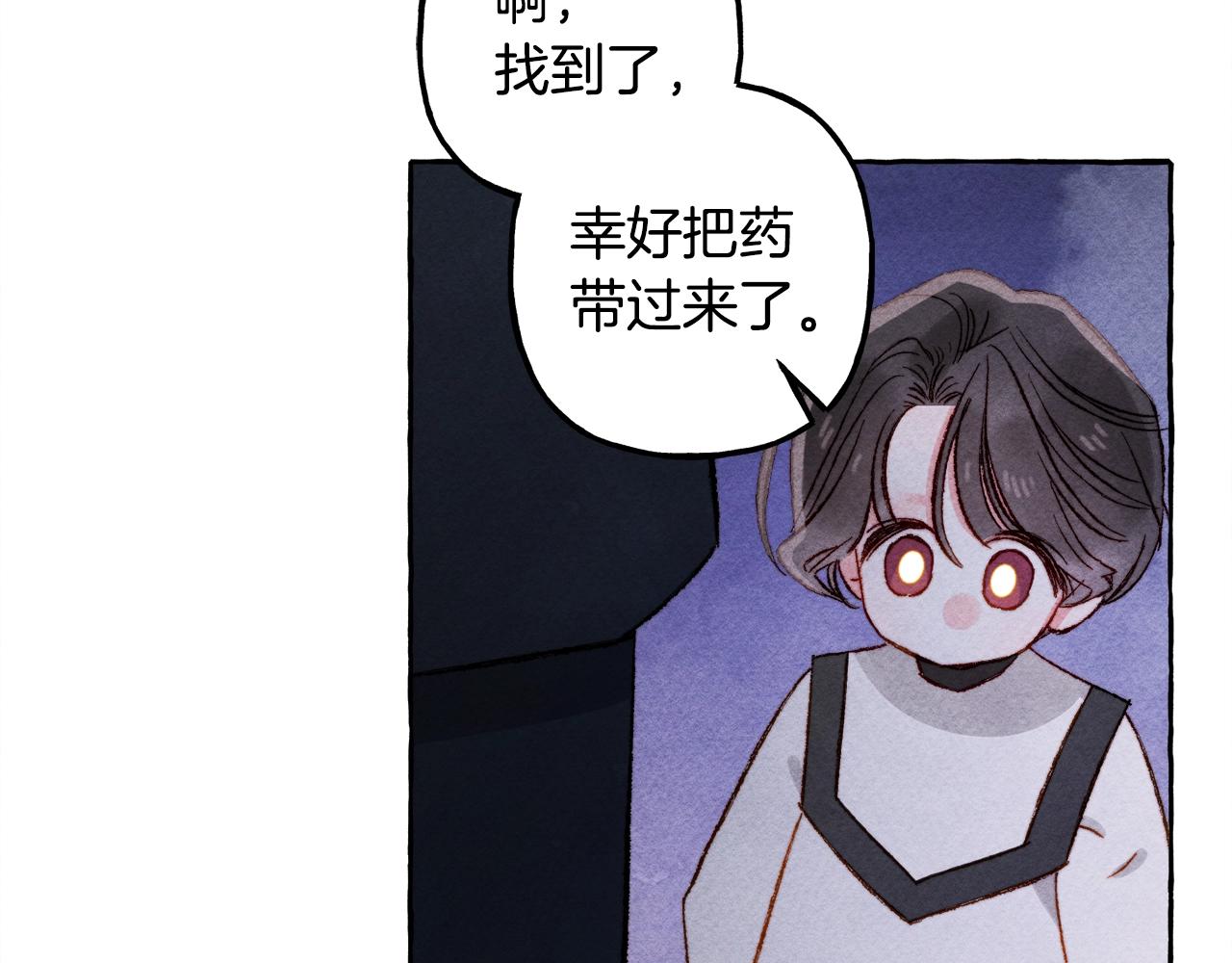 第26话是怎么伤的97