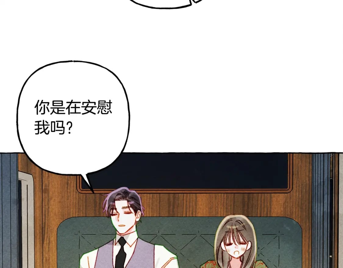 第60话 我太没用64