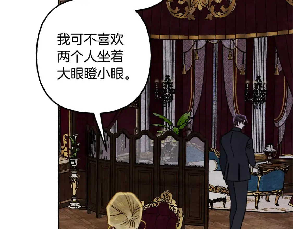 第71话 相亲156