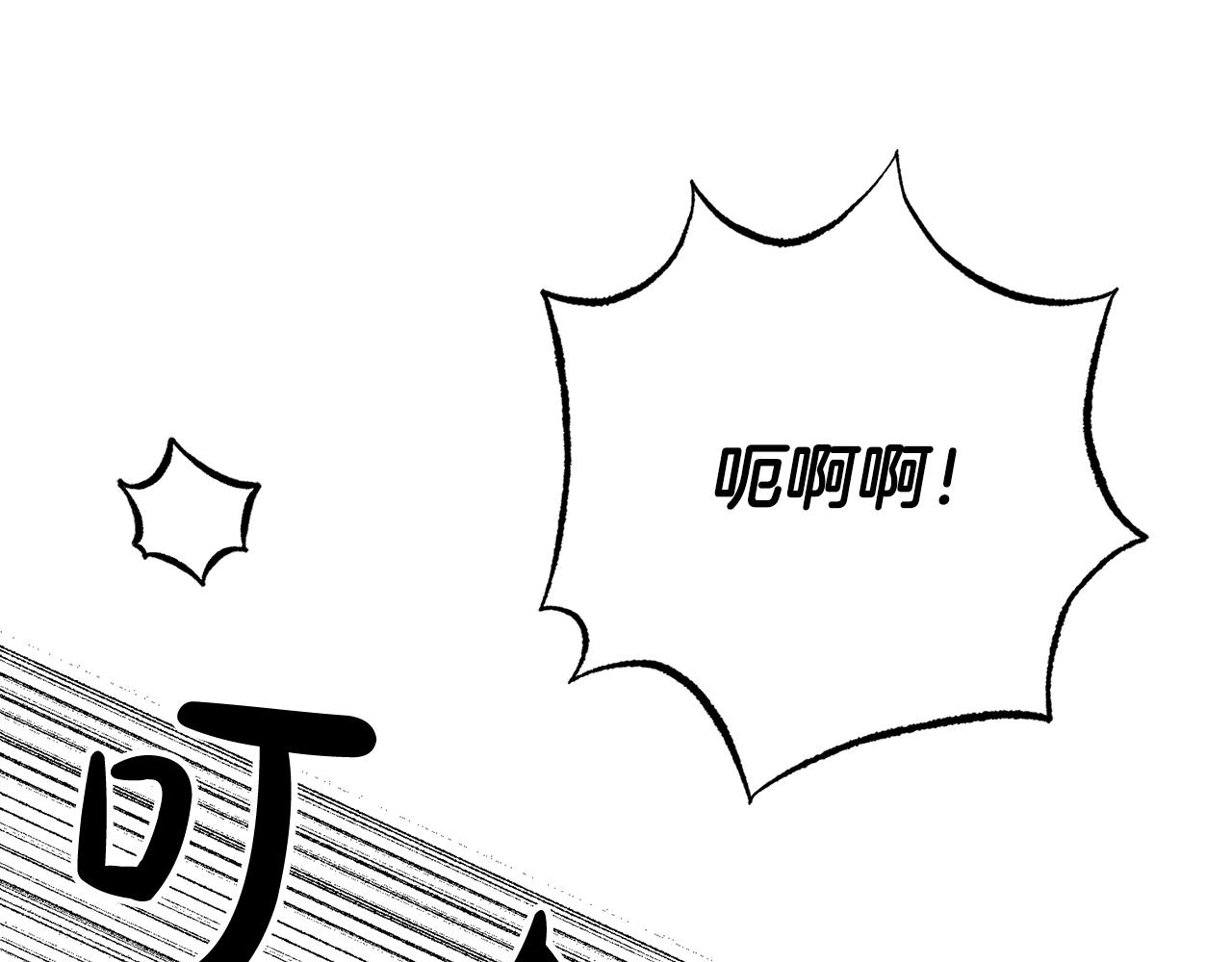 第3话记在小本本上143