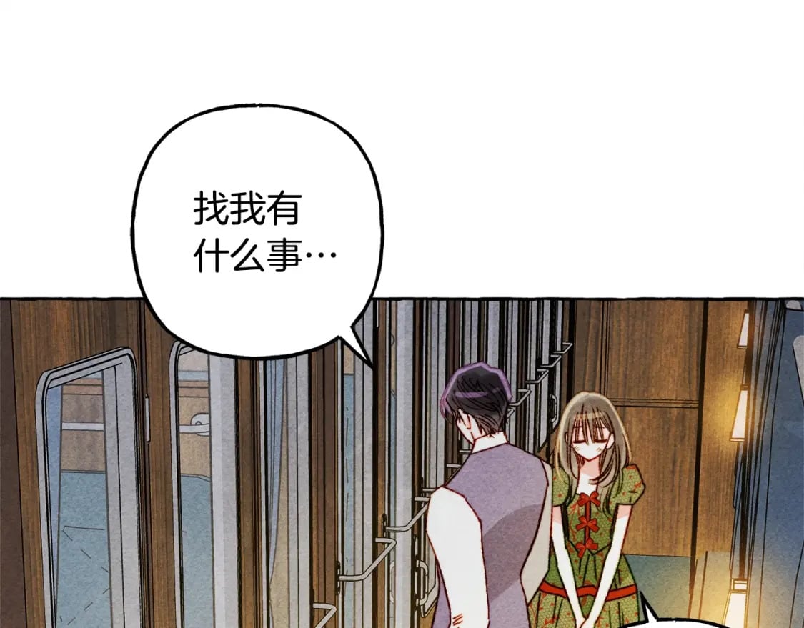 第60话 我太没用14