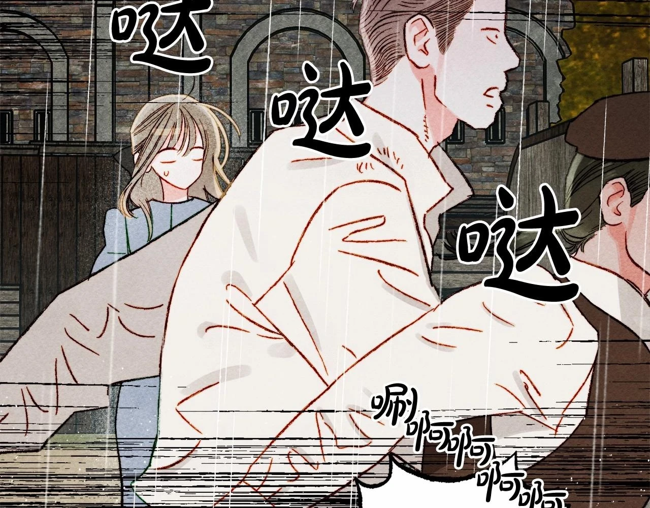第49话 同样的标记109