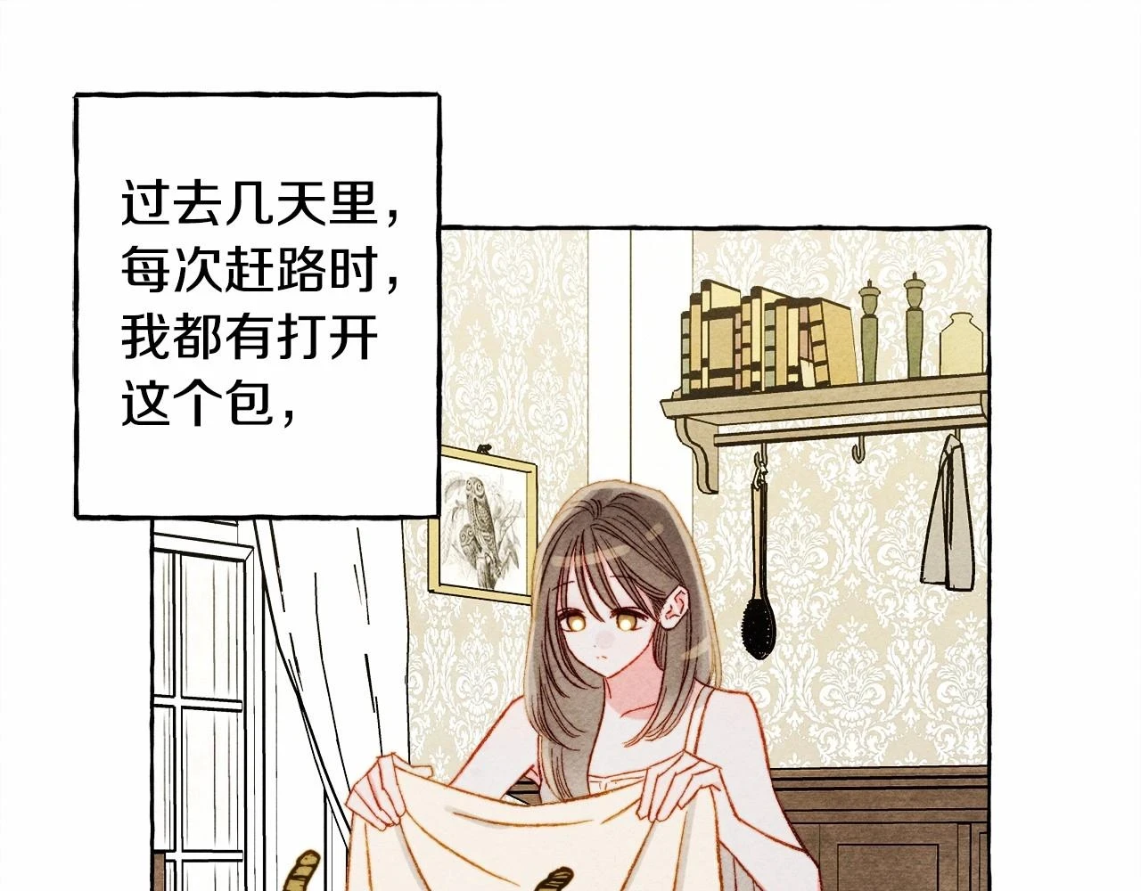 第49话 同样的标记4
