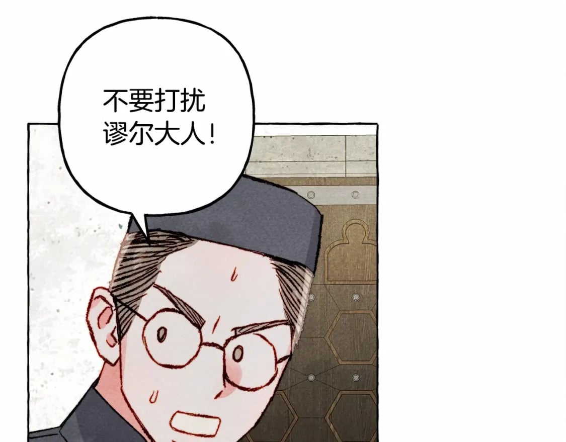 第62话 龙大人的审讯23