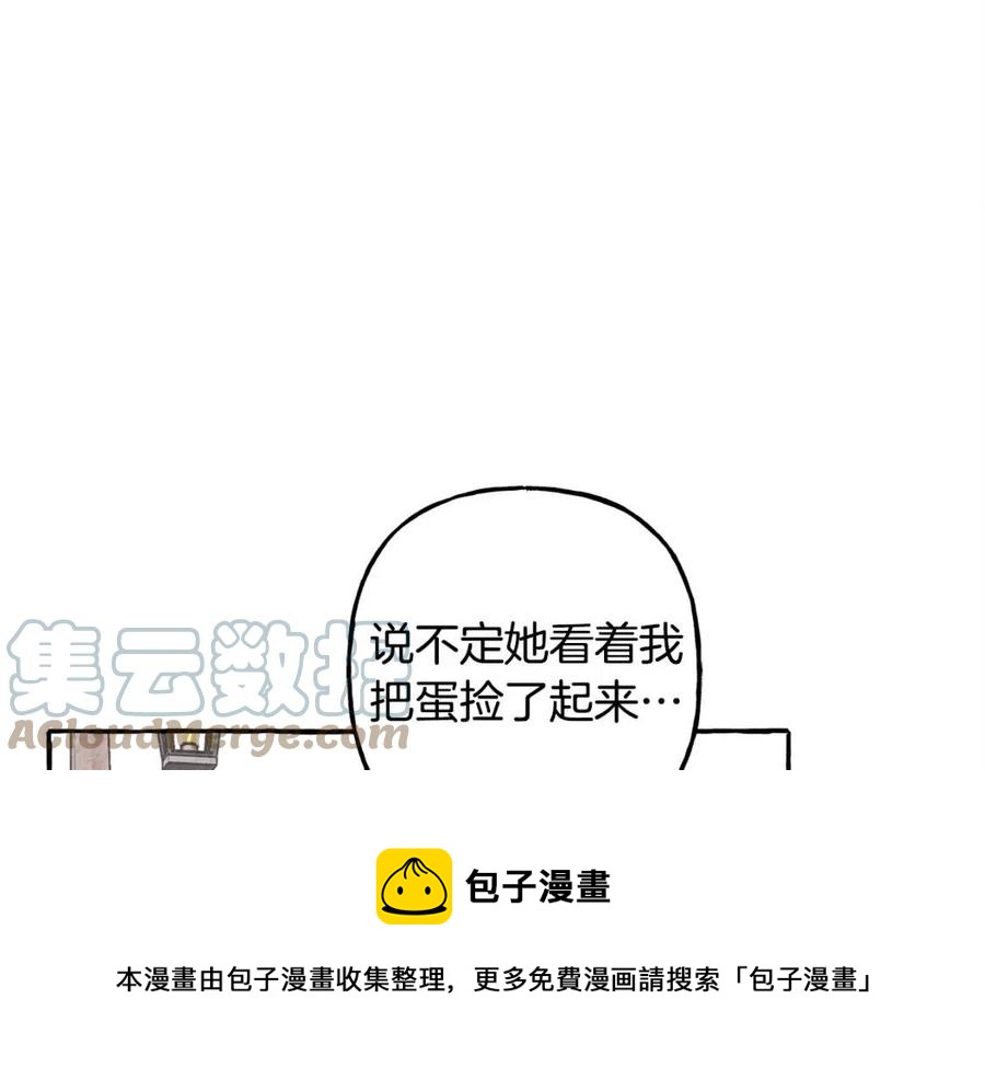 第13话不再见面？44