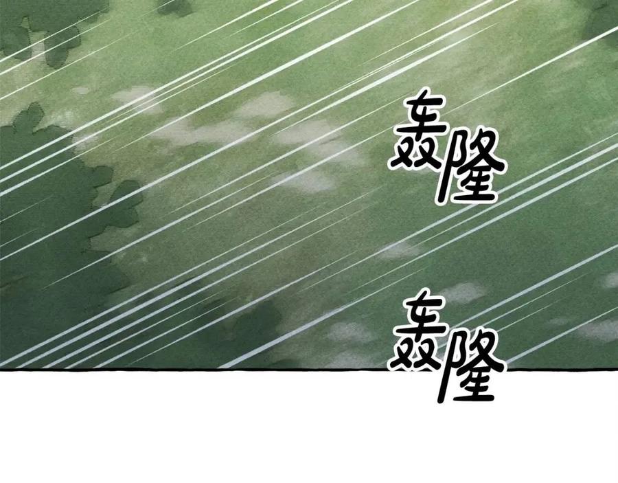 第16话崽飞起来了？61