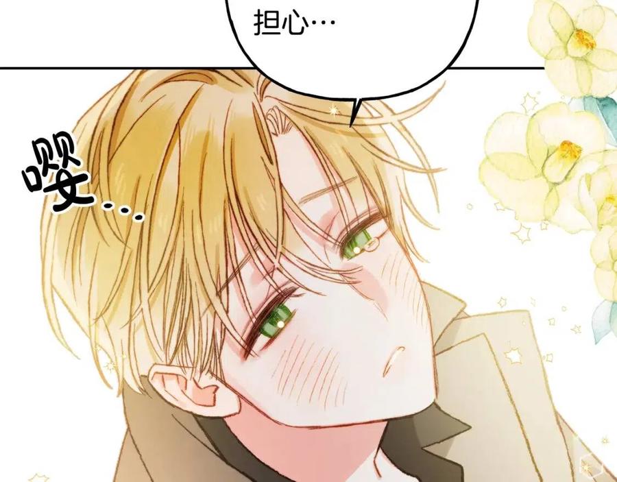 第21话“管家”出现82