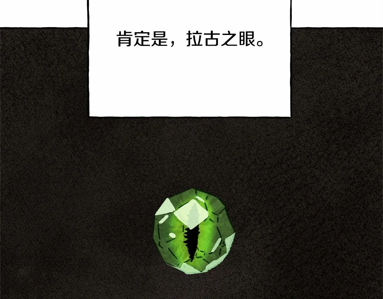 第49话 同样的标记51