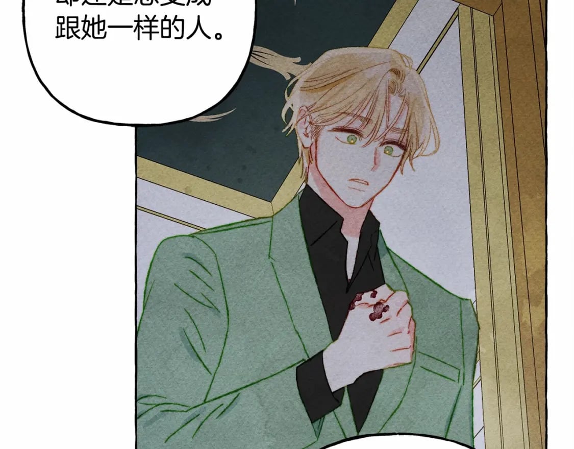 第64话 砰砰的心跳55
