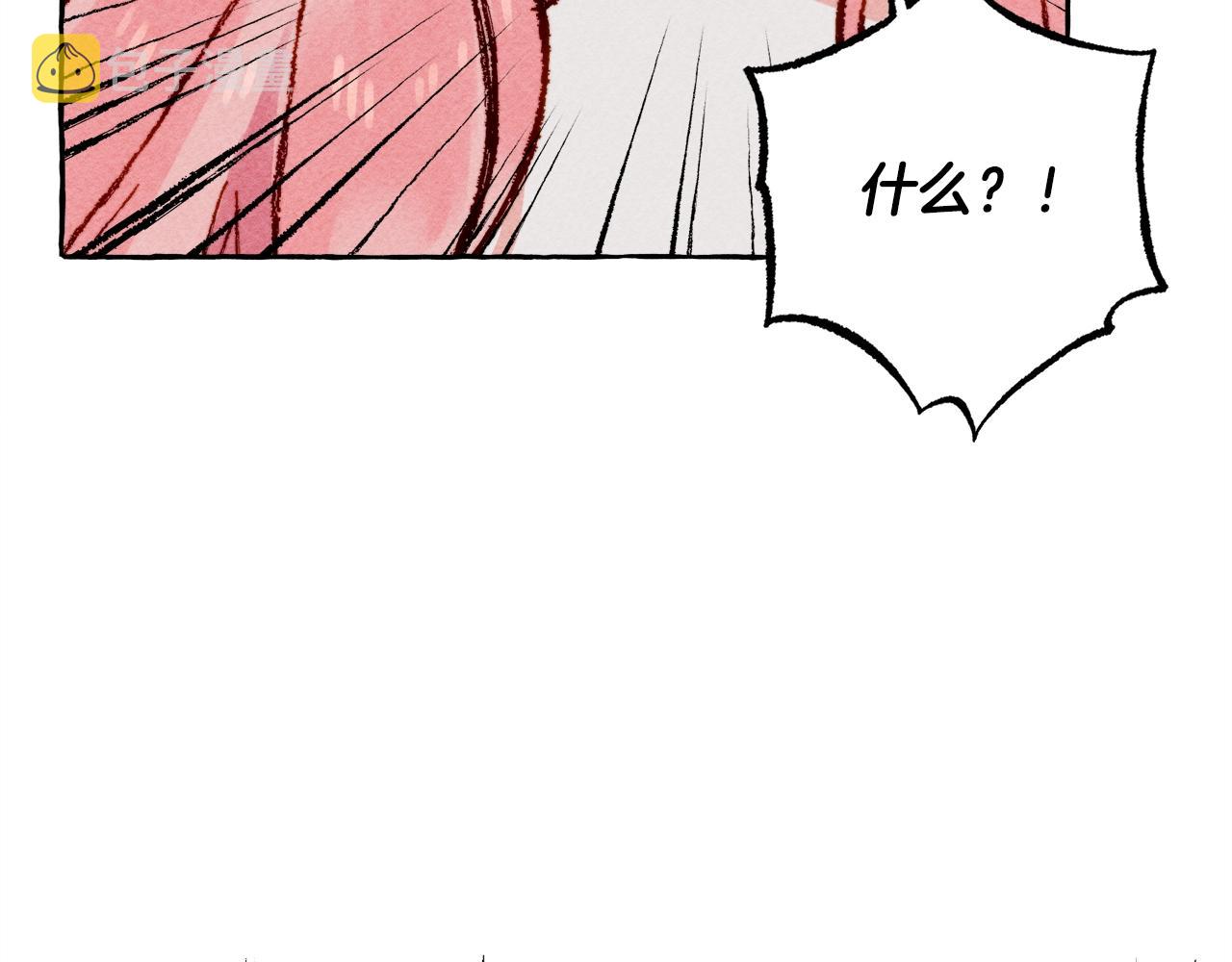 第3话记在小本本上118