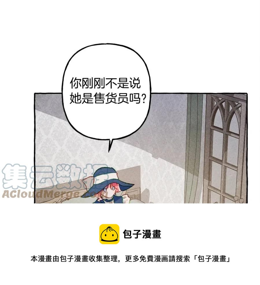 第14话监视者68