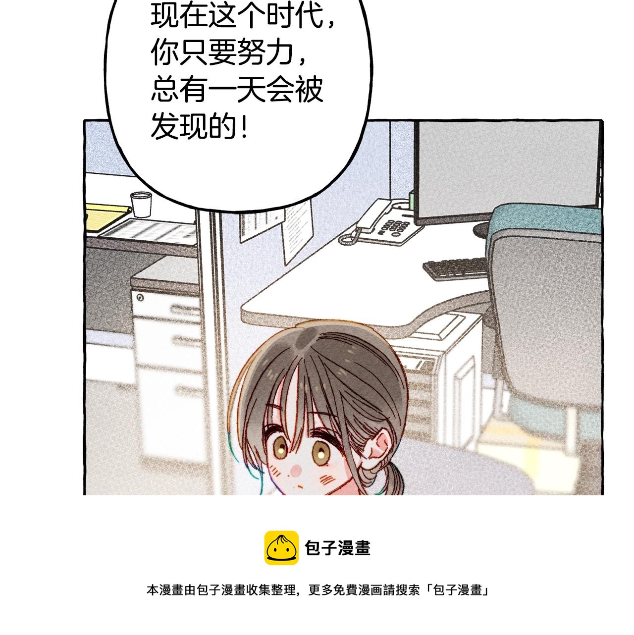 第6话您的太太8
