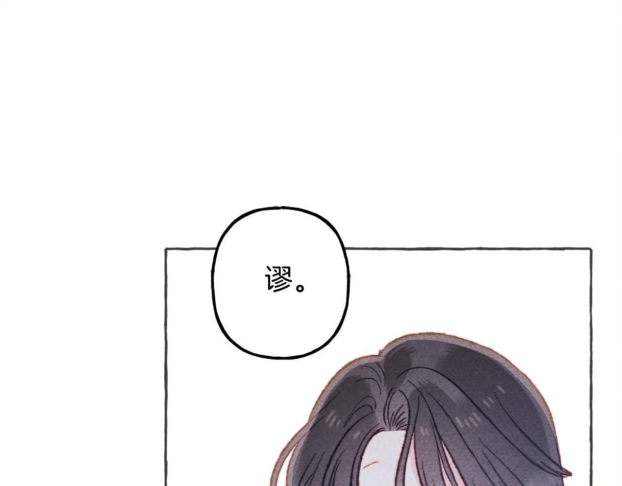 第10话你到底是谁？122