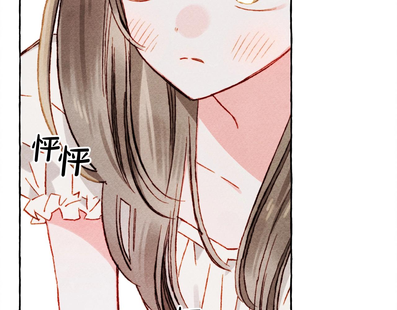 第48话 哄她90