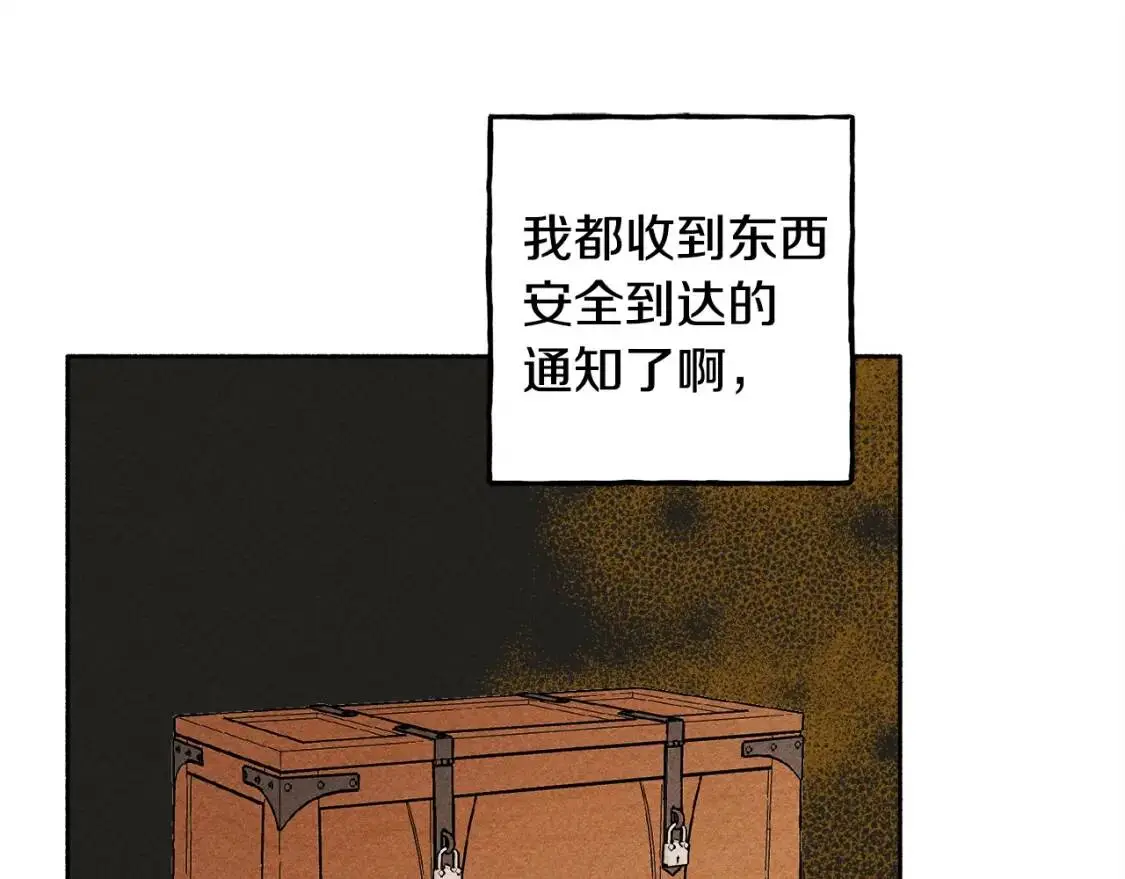 第1话 我命中注定的崽崽啊133