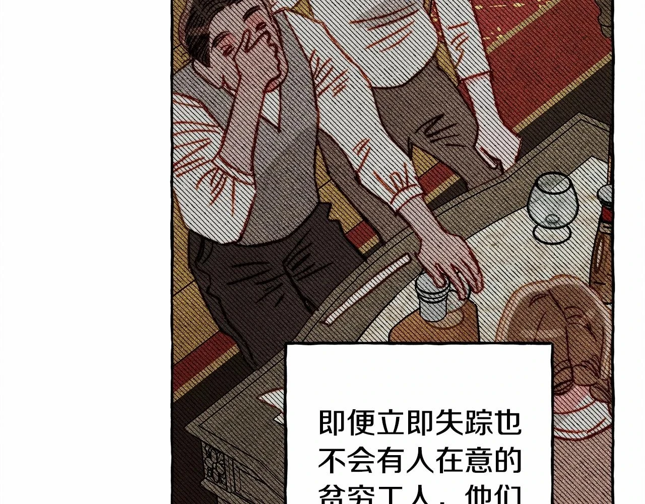 第50话 世上到处是蠢货45