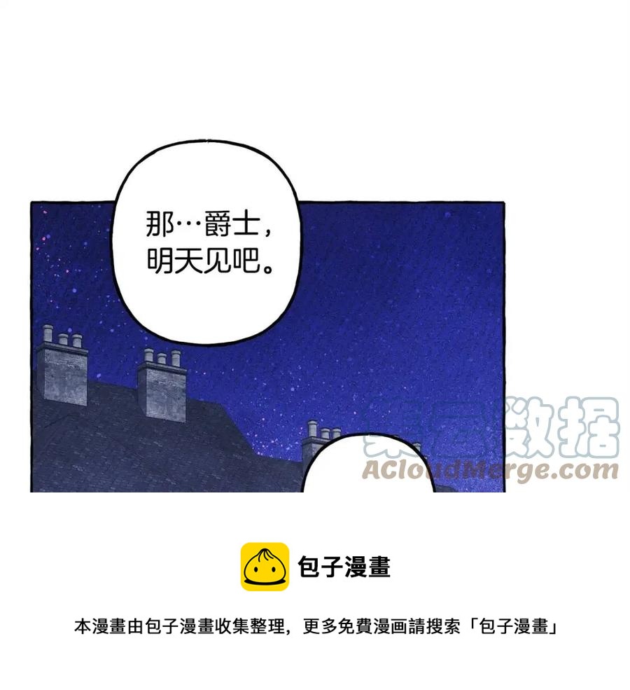 第22话微妙的关系120