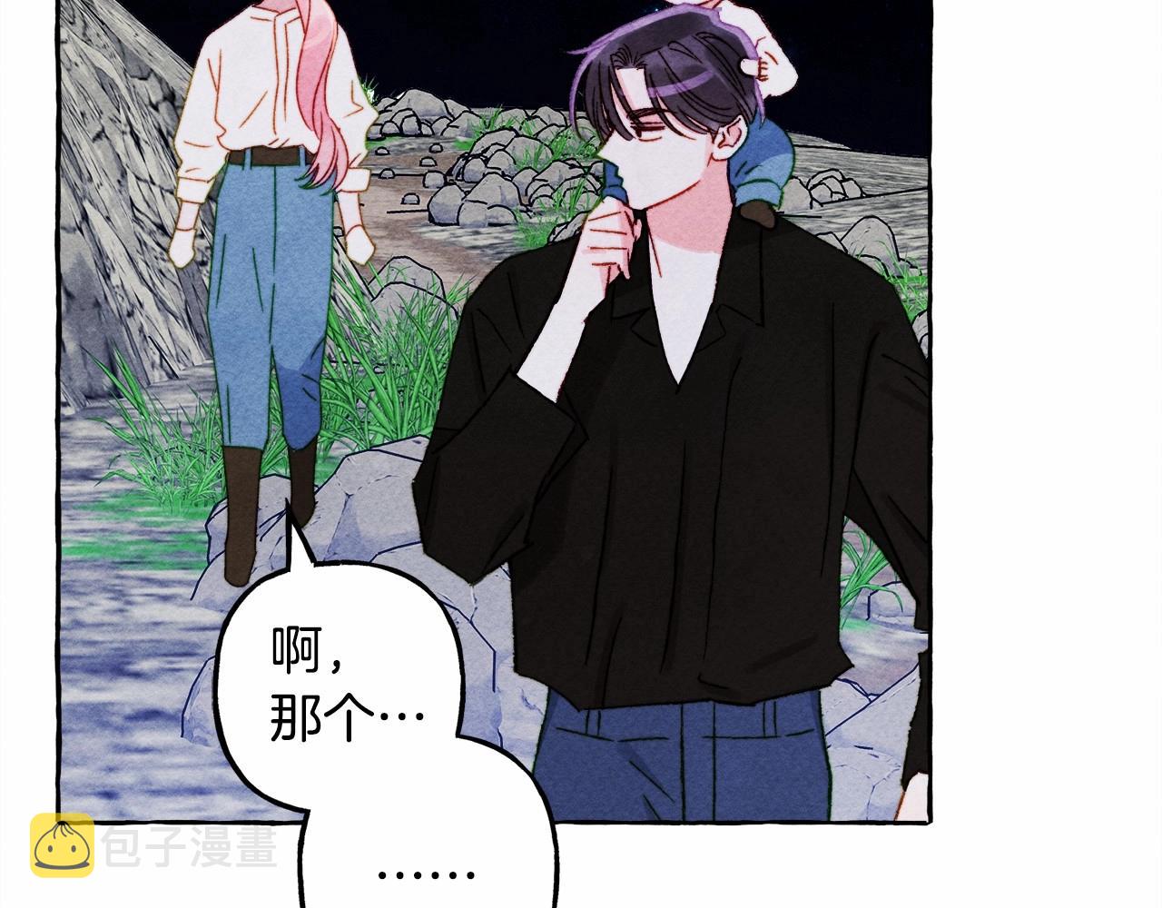 第43话 我是接盘侠？105