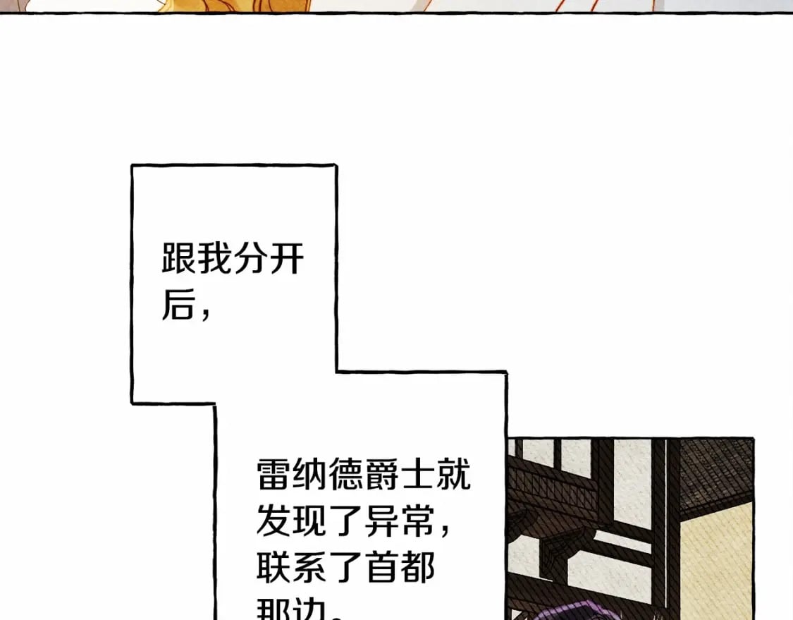 第59话 复制品91