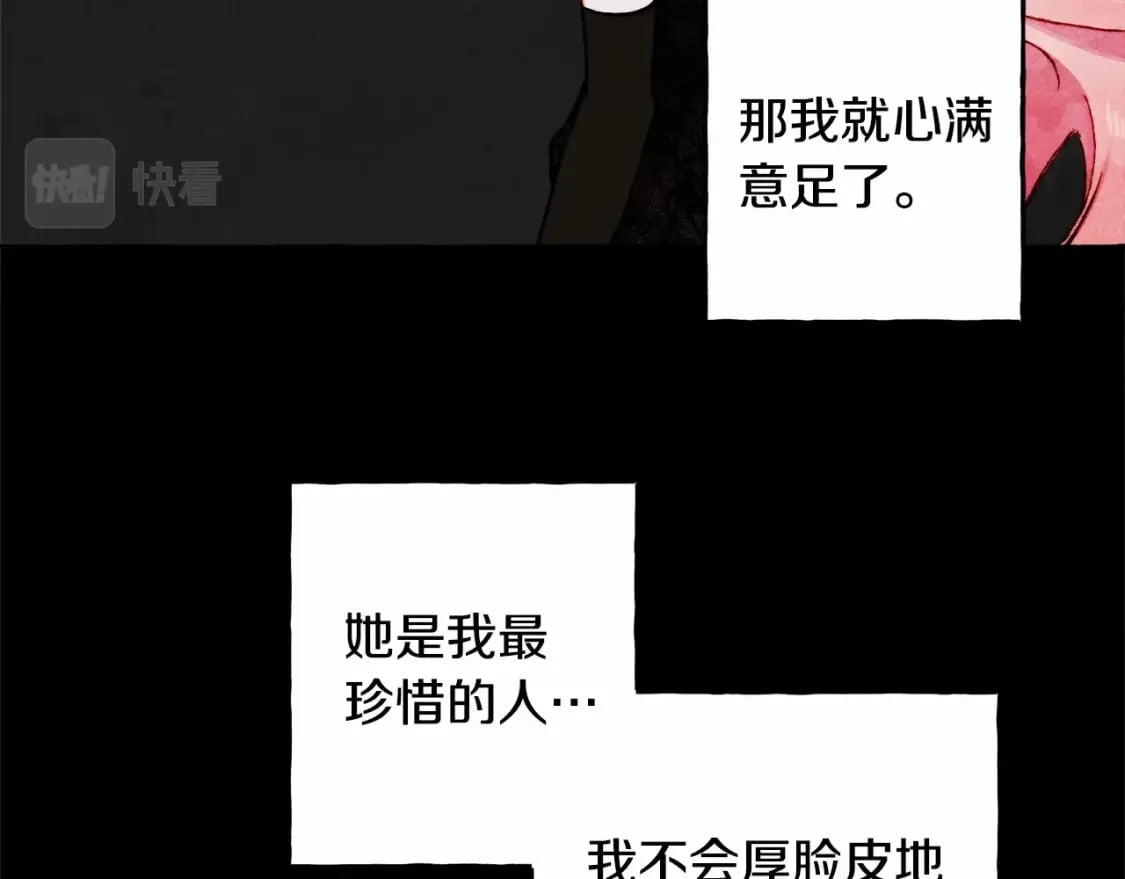第58话 放开她24