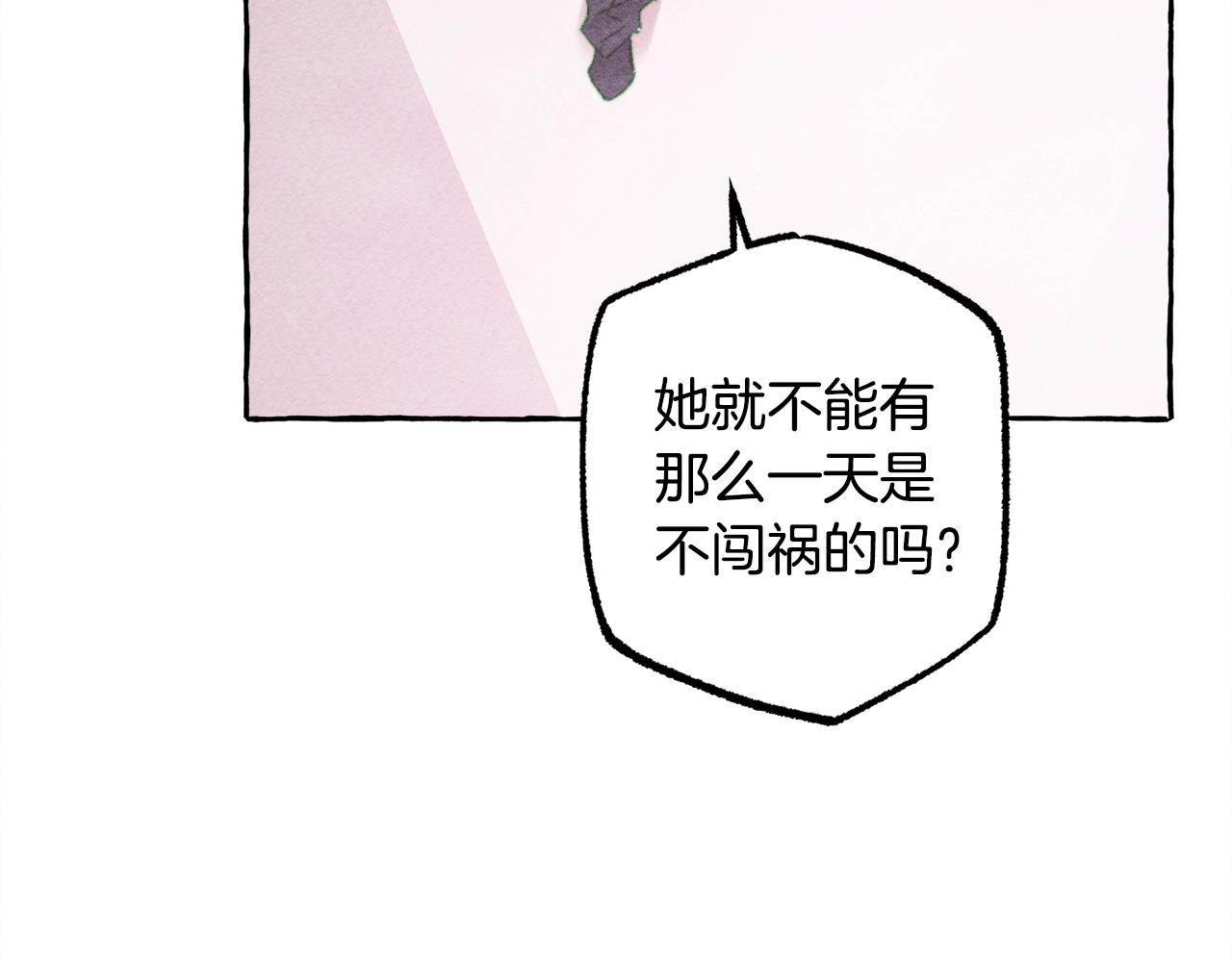 第28话状态好到爆炸139