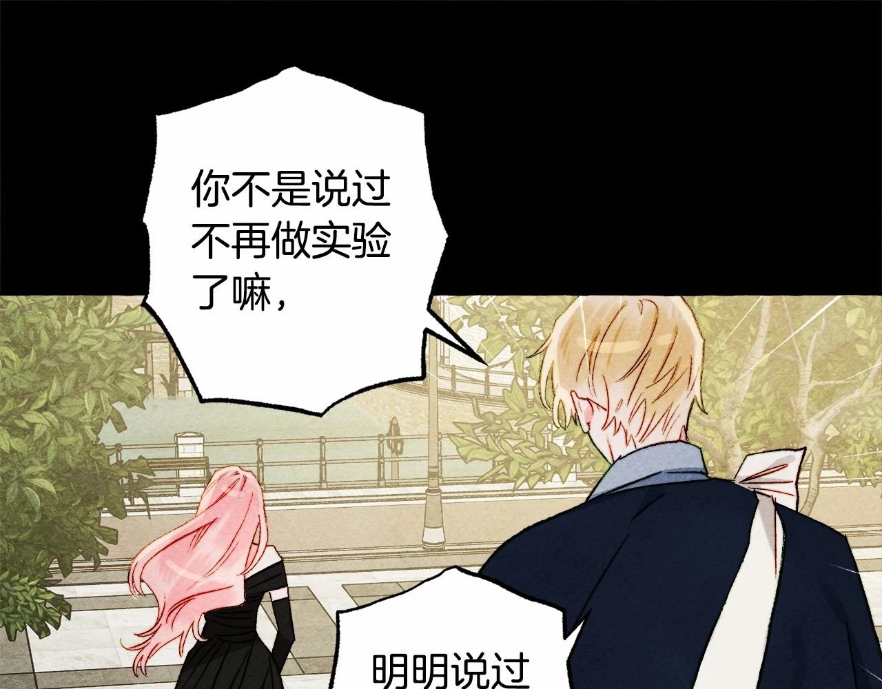 第53话 分手吧127