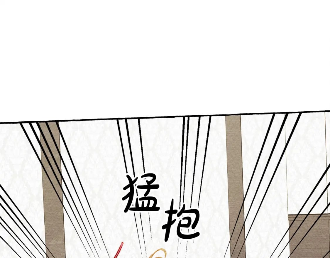 第73话 他说他爱我？！89