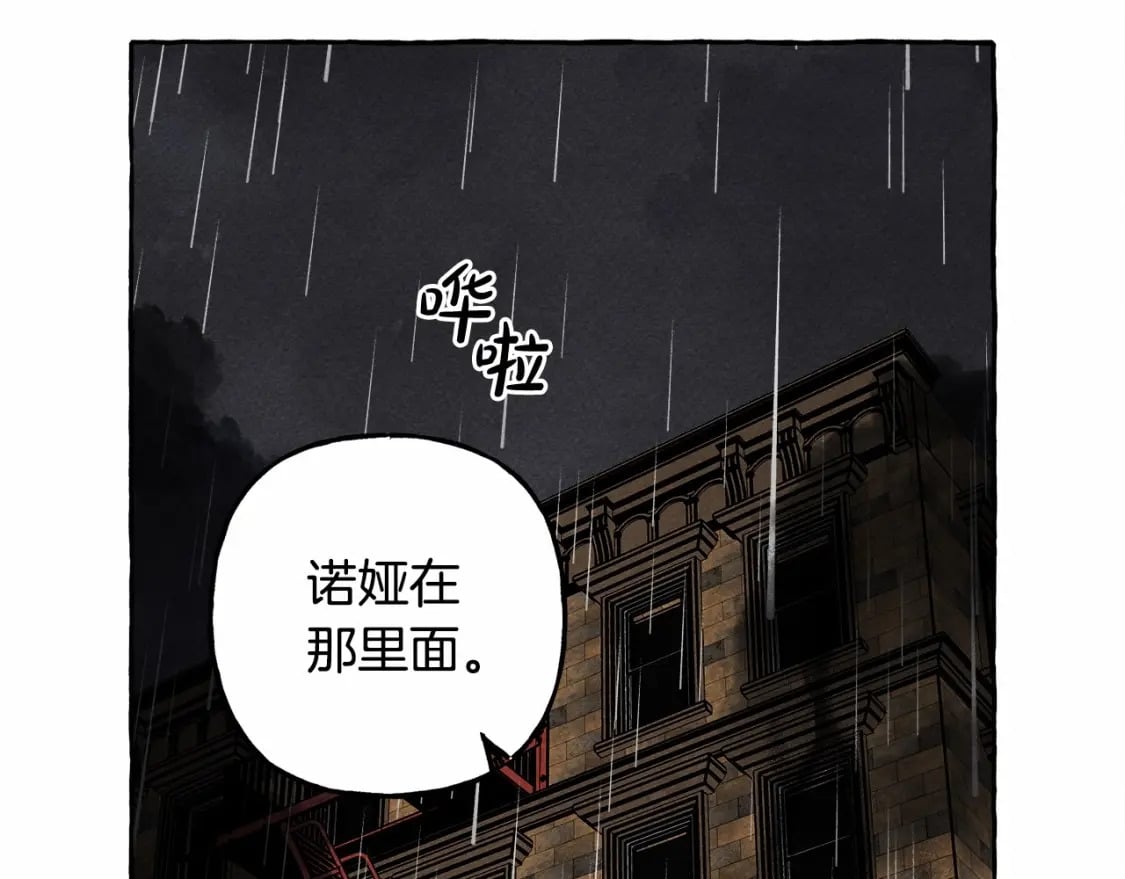 第57话 软肋77