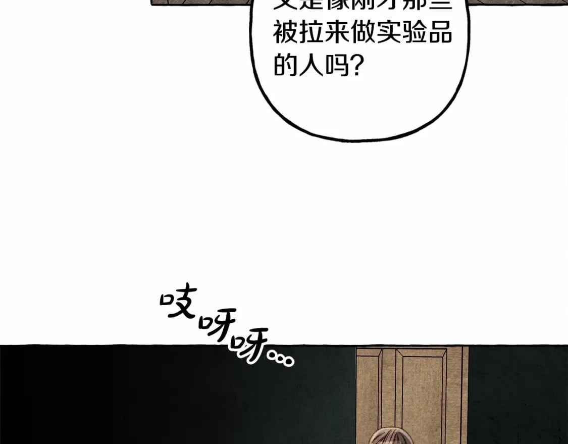 第56话 想他57