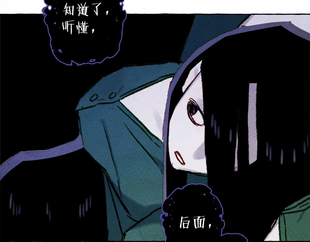 第53话 分手吧28