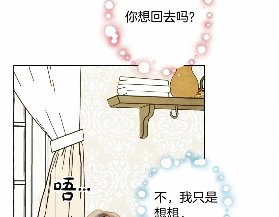 第46话 生气了117