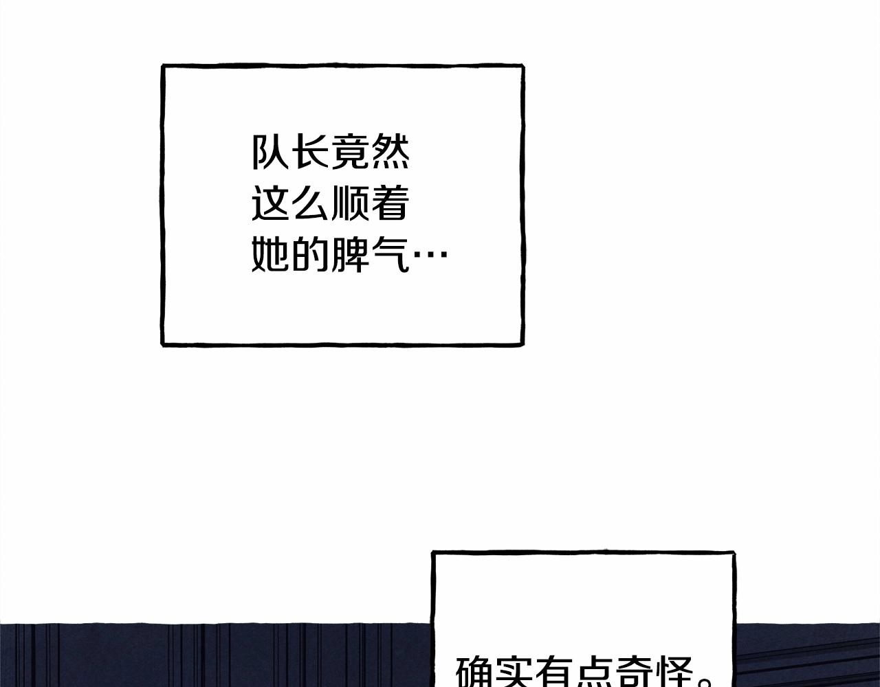 第31话审讯？！92