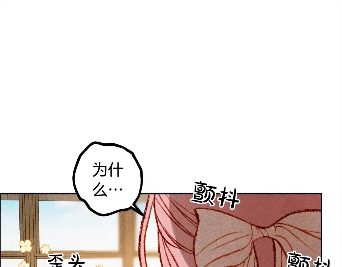 第1话 我命中注定的崽崽啊157