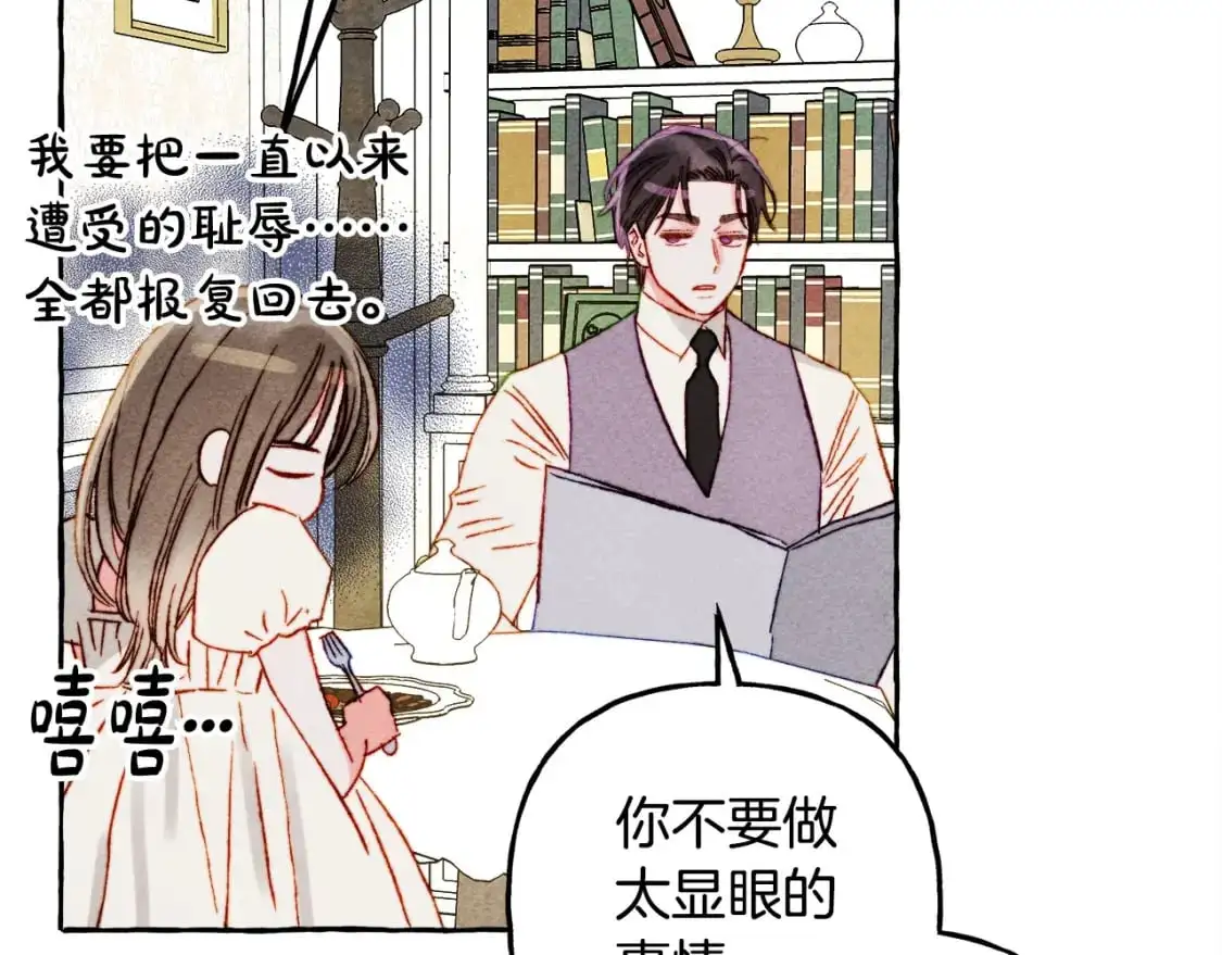 第47话 我是笨蛋122