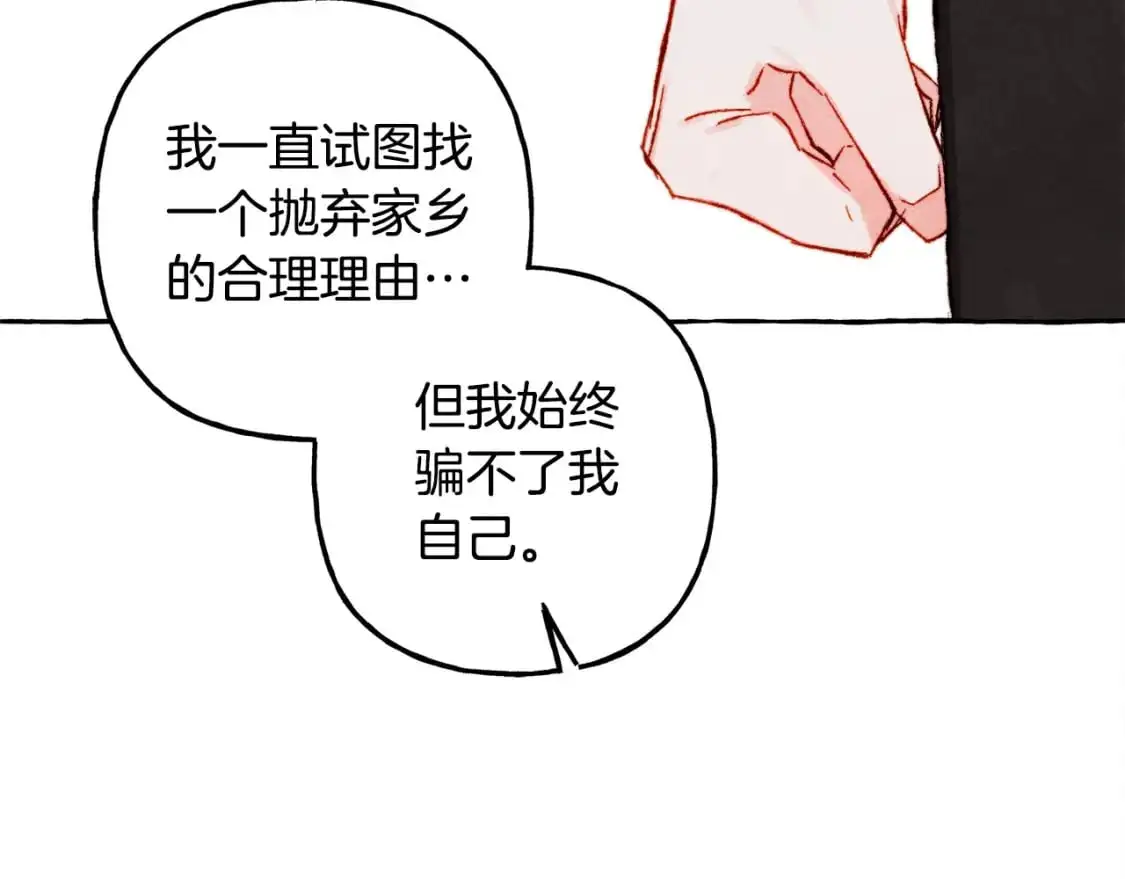 第47话 我是笨蛋68