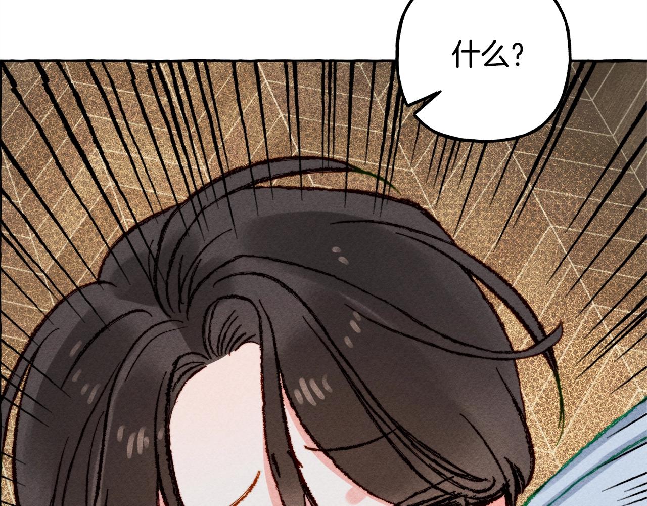 第3话记在小本本上73
