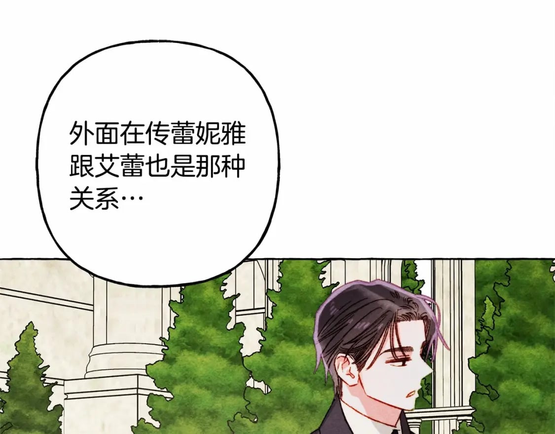 第64话 砰砰的心跳31