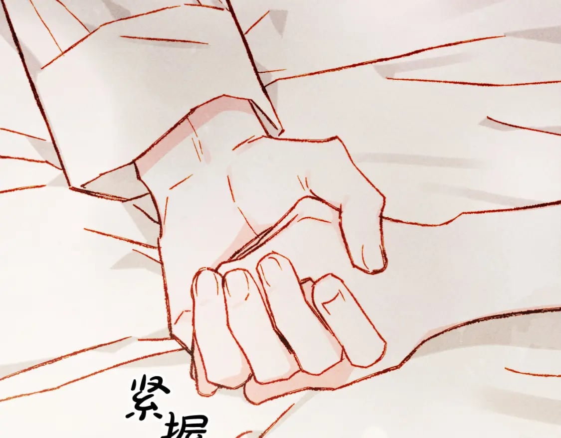 第73话 他说他爱我？！168